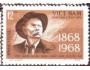 Vietnam 1968 Maxim Gorkij, spisovatel, Michel č.521 **