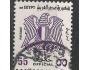 Egypt-SAR o Mi-d.0027 služební znak