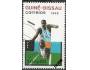 Guinea-Bissau o r.1988 Sport - skok do dálky