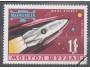 Mongolsko Mi 0327 - raketa na Mars