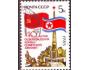 SSSR 1985 Uznání Severní Koreje, vlajky, Michel č.5536 raz.