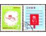 Japonsko 1969 Poštovní kody, Michel č.1043-4 raz.