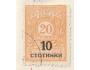Bulharsko o Mi.0179 /Jkr