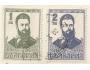 Bulharsko o Mi.0196,197 CH. Botev /Jkr