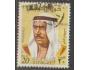 KUWAIT 1969 Šejk Sabah, Michel č.459C raz.