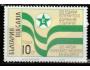 Bulharsko 1989 100 let esperanta, Michel č.3820  **
