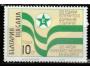 Bulharsko 1989 100 let esperanta, Michel č.3820 **