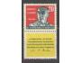 DDR Mi 732 s kuponem, 1. rok od úmrtí - J. R. Becher **