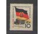 DDR Mi 723, 10 let DDR, vlajka **