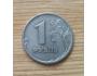 Mince 1 rubl 1997