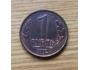 Mince 1 rubl 1992