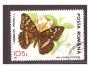 Rumunsko Mi 4899 - motýl, motýli