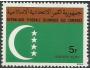 Komory - islamská republika 1981 č.174, vlajka