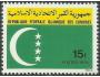 Komory - islamská republika 1981 č.175, vlajka