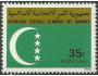 Komory - islamská republika 1981 č.177, vlajka