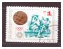 Bulharsko Mi 2185 - letní OH Mnichov ´72