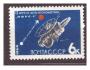 SSSR Mi 2896 - Den kosmonautiky **