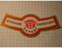 P.E Pivo-Pivovar-TOPOĹČANY-krček / 401