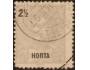 Horta
