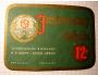 P.E Pivo-Pivovar-LOUNY-JIRKOV /690