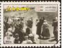 Palestína - vydanie hnutia Hammas