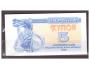 Ukrajina 5 karbovantsiv - 1991 **