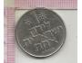 A721 - Izrael 1 lira, 5738 (1978) חלשת