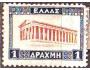 Řecko 1927 Hefaistův chrám, č.311 *N