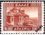 Řecko 1935 Byzantský chrám Pantanassa, Michel č.373 *N