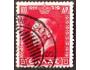 Řecko 1937 Král Jiří II., Michel č.393 raz.