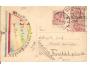 ROMA = VNITŘEK CHRÁMU / ITALIE /rok1924*OB231