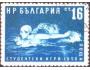 Bulharsko 1958 Plavání, Michel č.1077 raz.