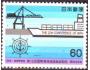 Japonsko 1981 Kongres o přístavech, Michel č.1469 **
