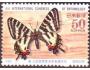 Japonsko 1980 Motýl, Michel č.1436 **
