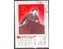 SSSR 1968 Lenin, Michel č.3485 raz.