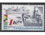 ČS o Pof.2886 Doprava - Čs. námořní plavba - lodě