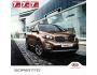 Kia Sorento prospekt 11 / 2014 AT