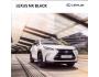 Lexus NX Black prospekt 09 / 2016 PL