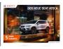 Seat Ateca prospekt 07 / 2016 AT