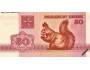 Bankovka 50 kopejek Bělorusko 1992