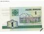 Bankovka Bělorusko 1 Rublů 2000