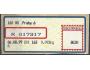 Apost Praha 6 (typ 2B/3)