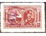 Afghánistán 1939 Král Mohamed Nadir Šah, pomník nezávislosti