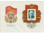 SSSR 1982 60 let SSSR,   Lenin, vlajky republik, Michel č.Bl