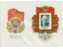 SSSR 1982 60 let SSSR, Lenin, vlajky republik, Michel č.Bl