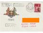 SSSR 1984 MS v šachu žen, Volgograd, Michel č.5432 FDC prošl