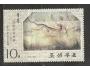 Korea (sev.) o Mi.1344 Fresky
