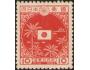 Japonská námorná  pošta pre Moluky,  Celebes, južné Borneo a