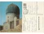 SSSR 1977 Samarkand Mauzoleum Gur - Emira, posláno letecky d