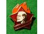 Odznak-V.I.LENIN-KOMSOMOL-VŽDY PŘIPRAVEN CCCP /6